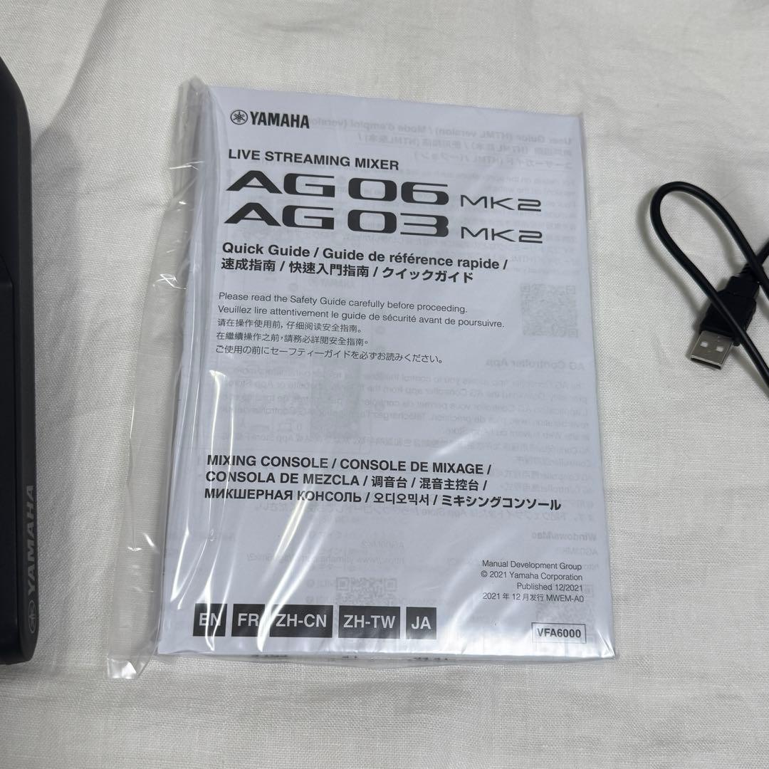 YAMAHA AG03MK2（ブラック）