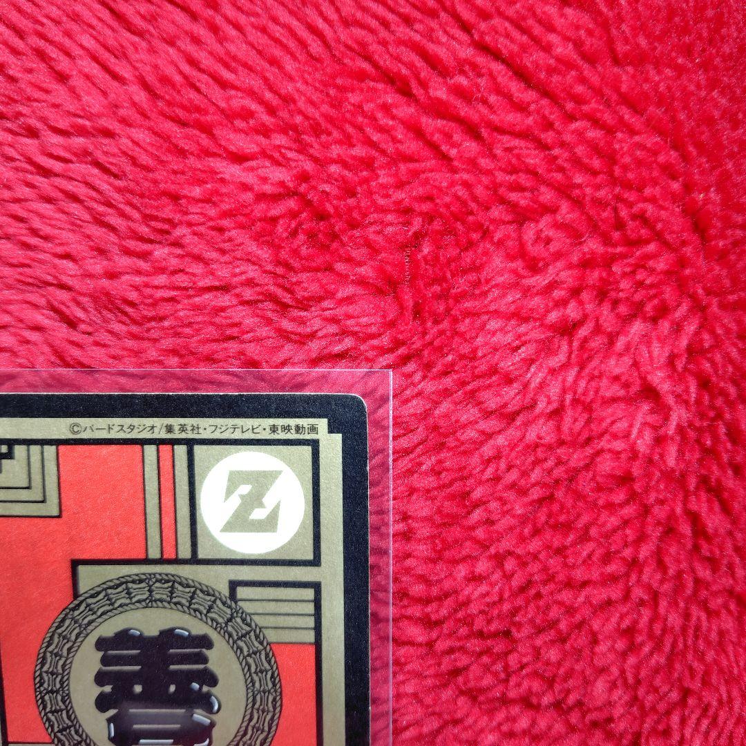 メ*ル様 【当時品】ドラゴンボールカードダス　スーパーバトル　⑥「かめはめ波全力