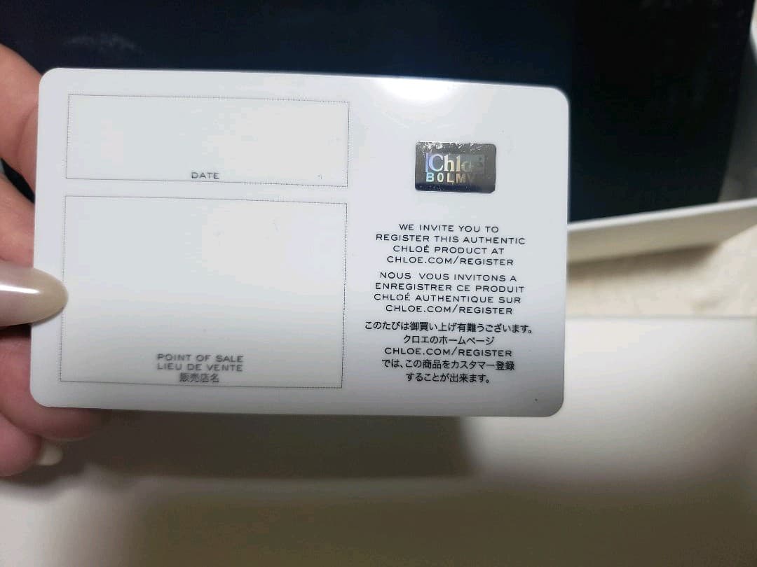 Chloe　財布　ブラック新品未使用