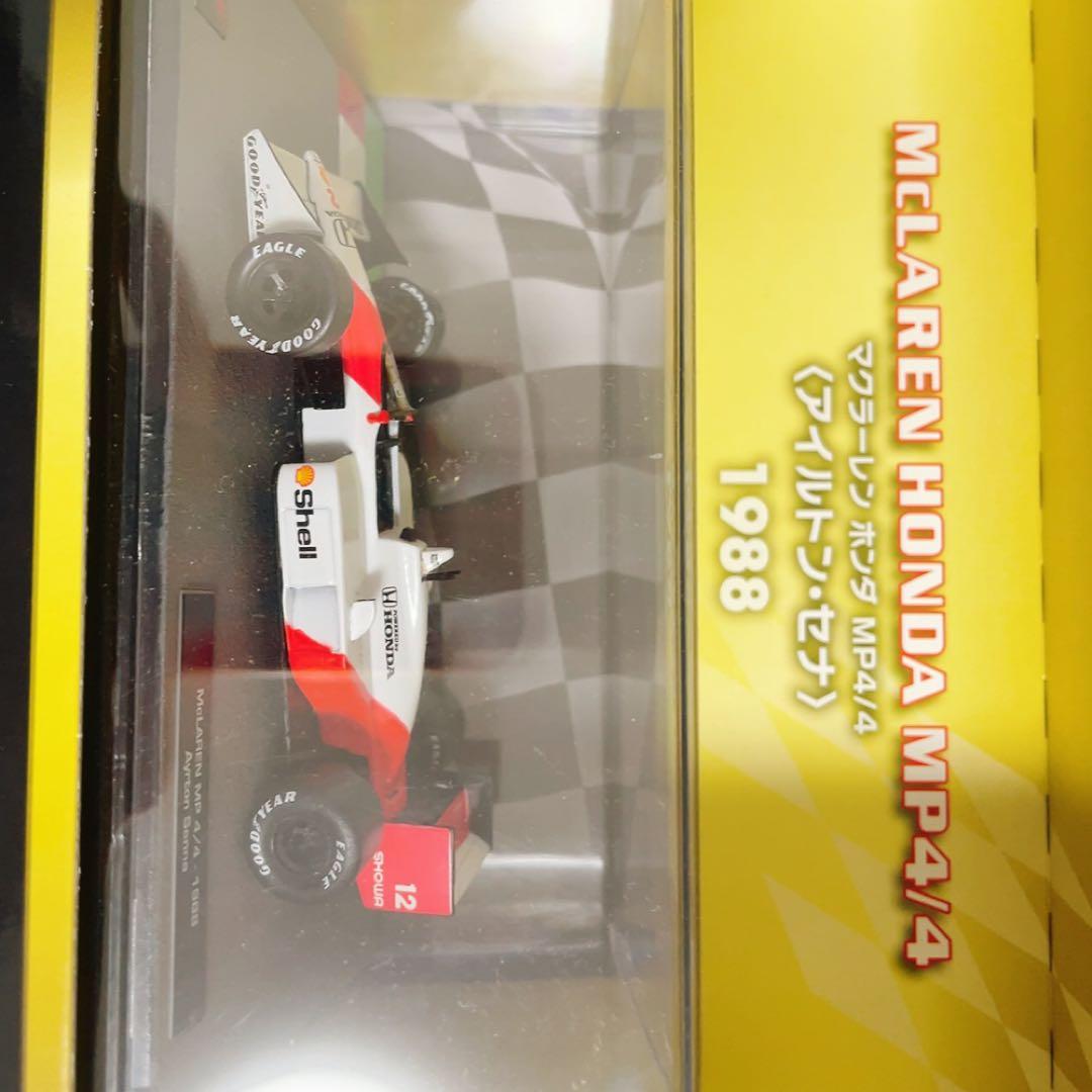 ディアゴスティーニー・アイルトン・セナ