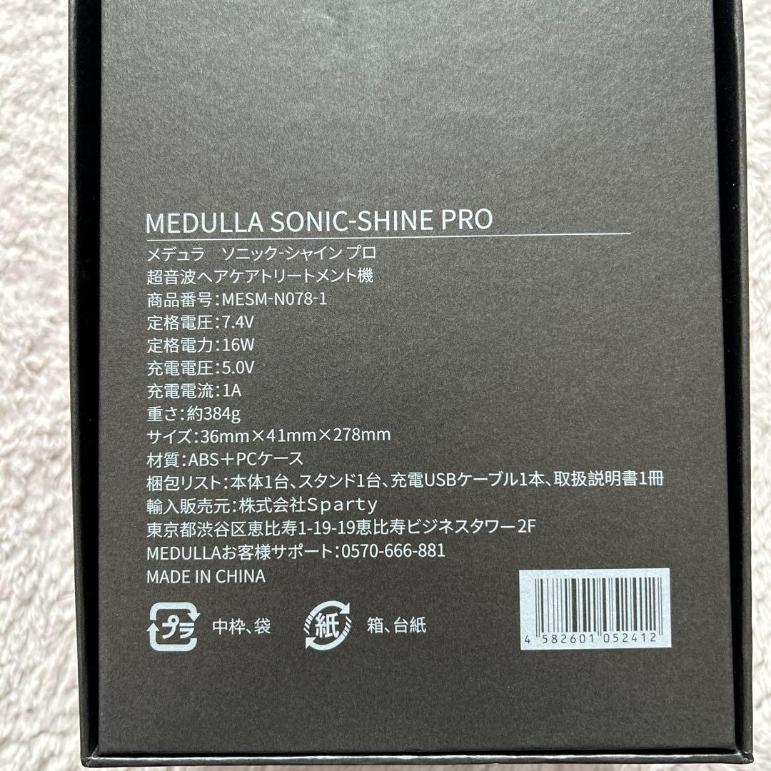 MEDULLA ヘアアイロン ブラック