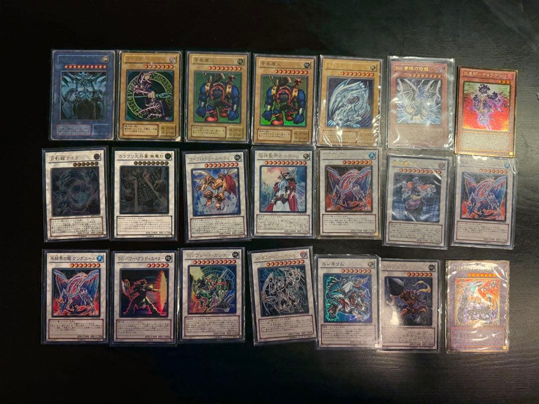 遊戯王カードセット（引退品）