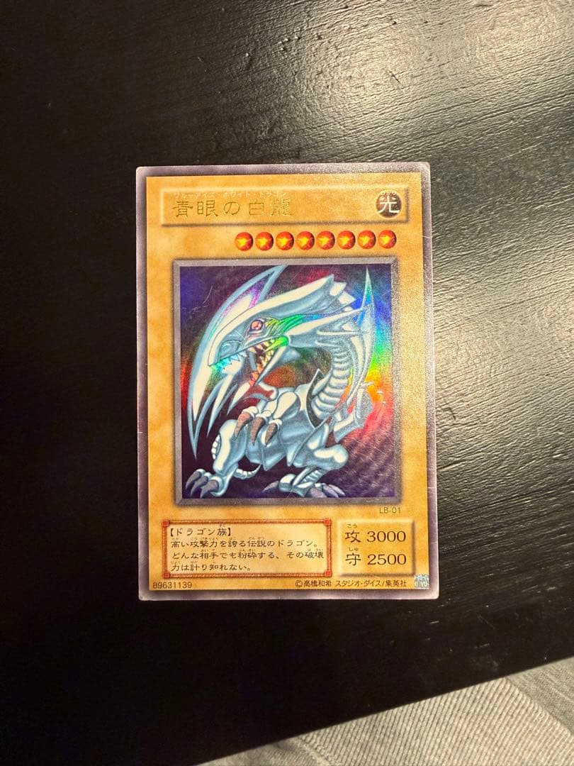 遊戯王カードセット（引退品）
