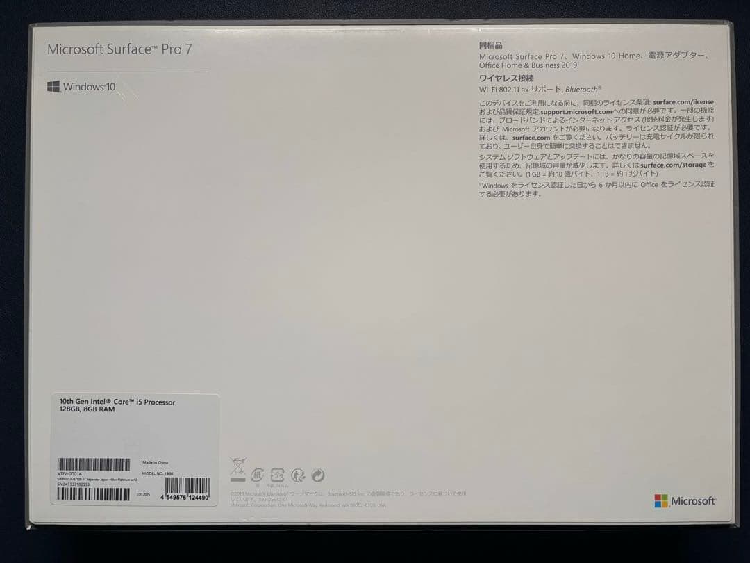 Microsoft Surface Pro 7 キーボードカバー ペン マウス付