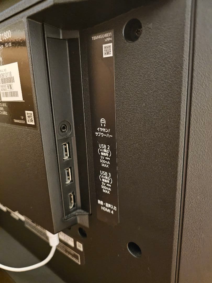 【送料込】パナソニック有機EL 55インチTH-55HZ1800転倒防止スタンド