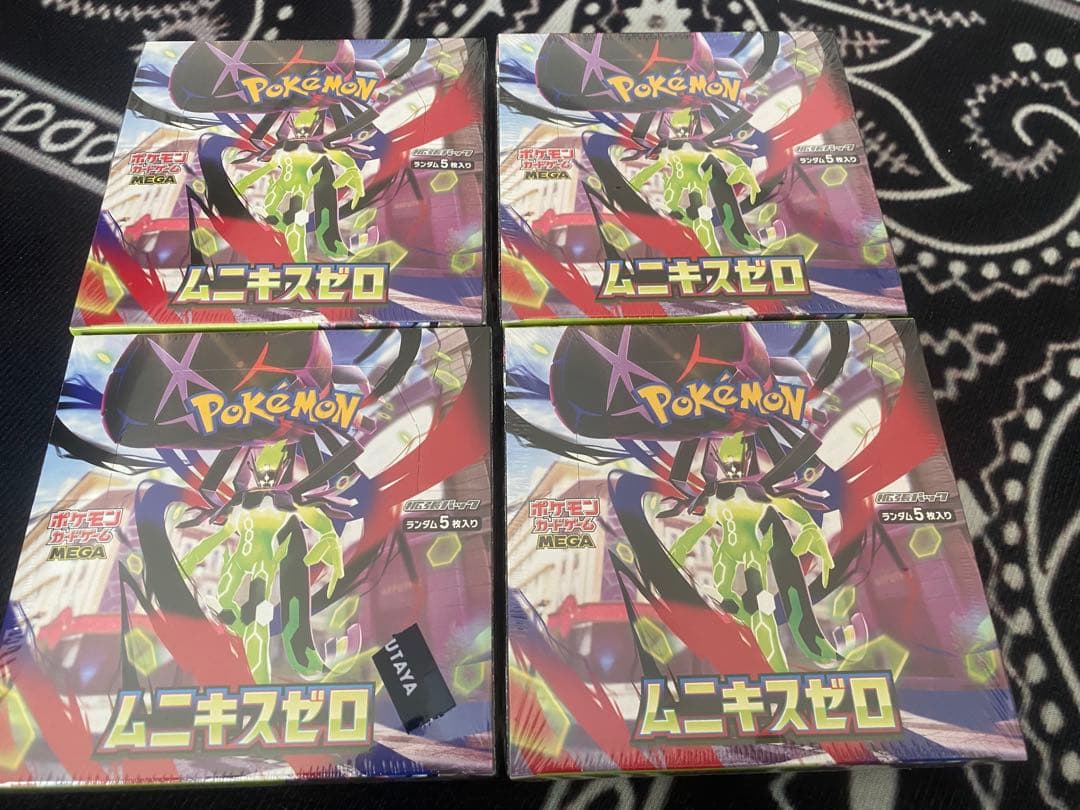 【新品未開封4BOX】 ムニキスゼロ シュリンク付き