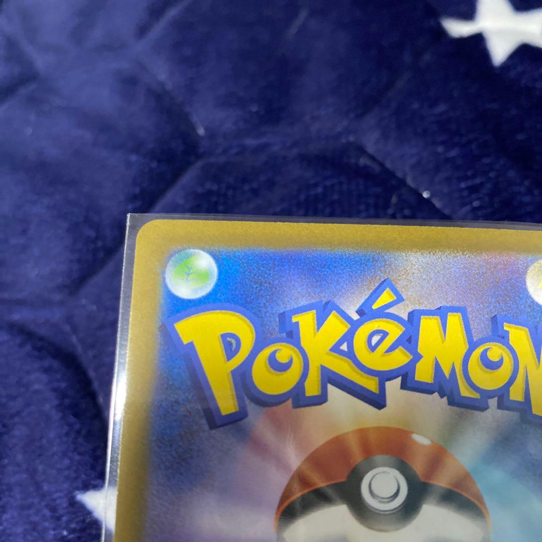 【極美品】メガリザードンSAR X EX HP360 炎タイプ