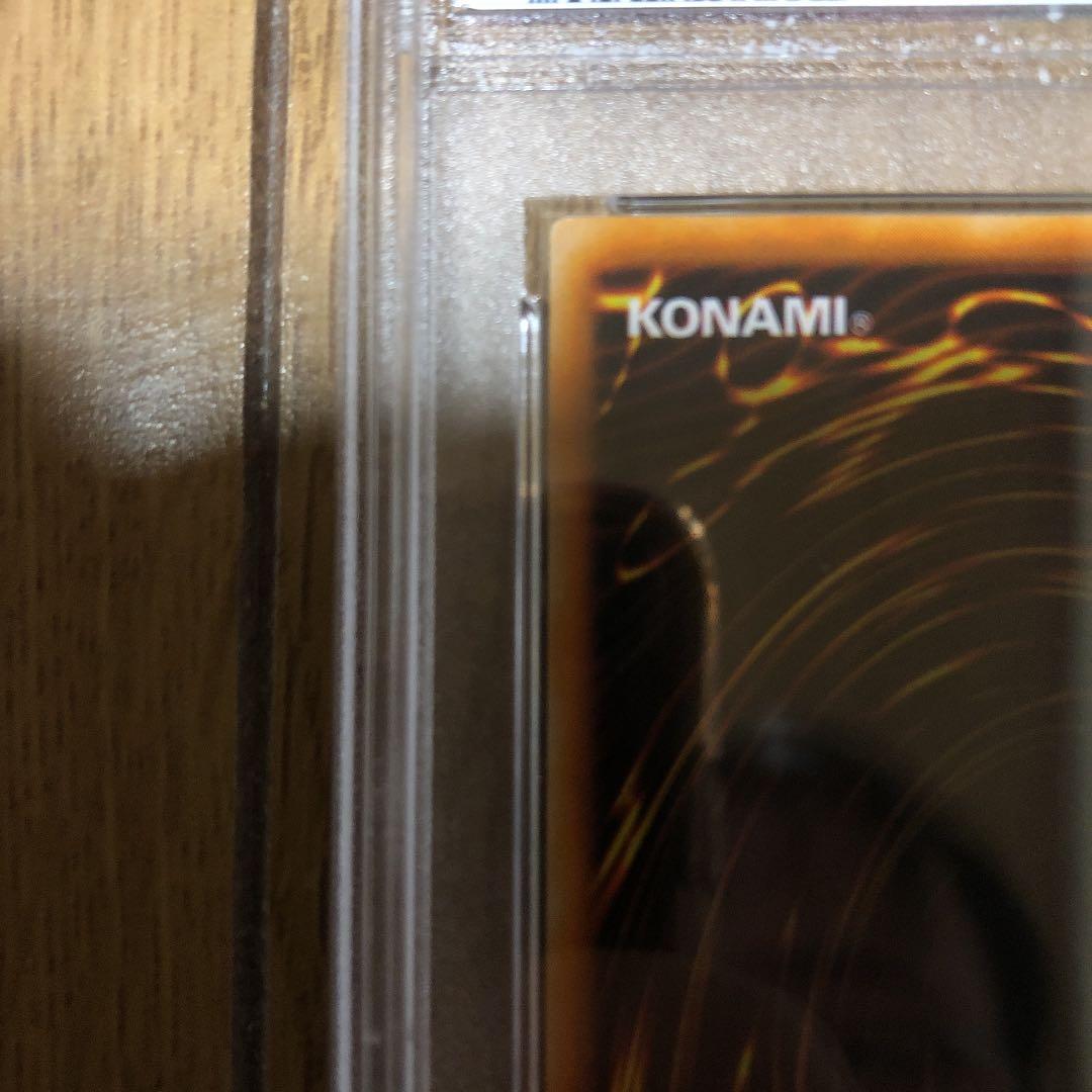 遊戯王 レッドアイズ・ブラックメタルドラゴン　psa9