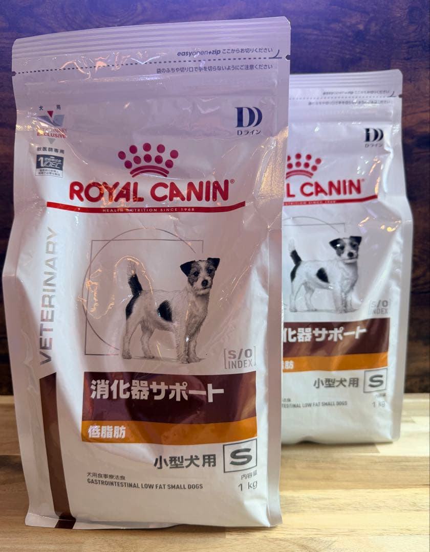 ロイヤルカナン 犬用 消化器サポート 低脂肪 小型犬用S　1kg×2袋