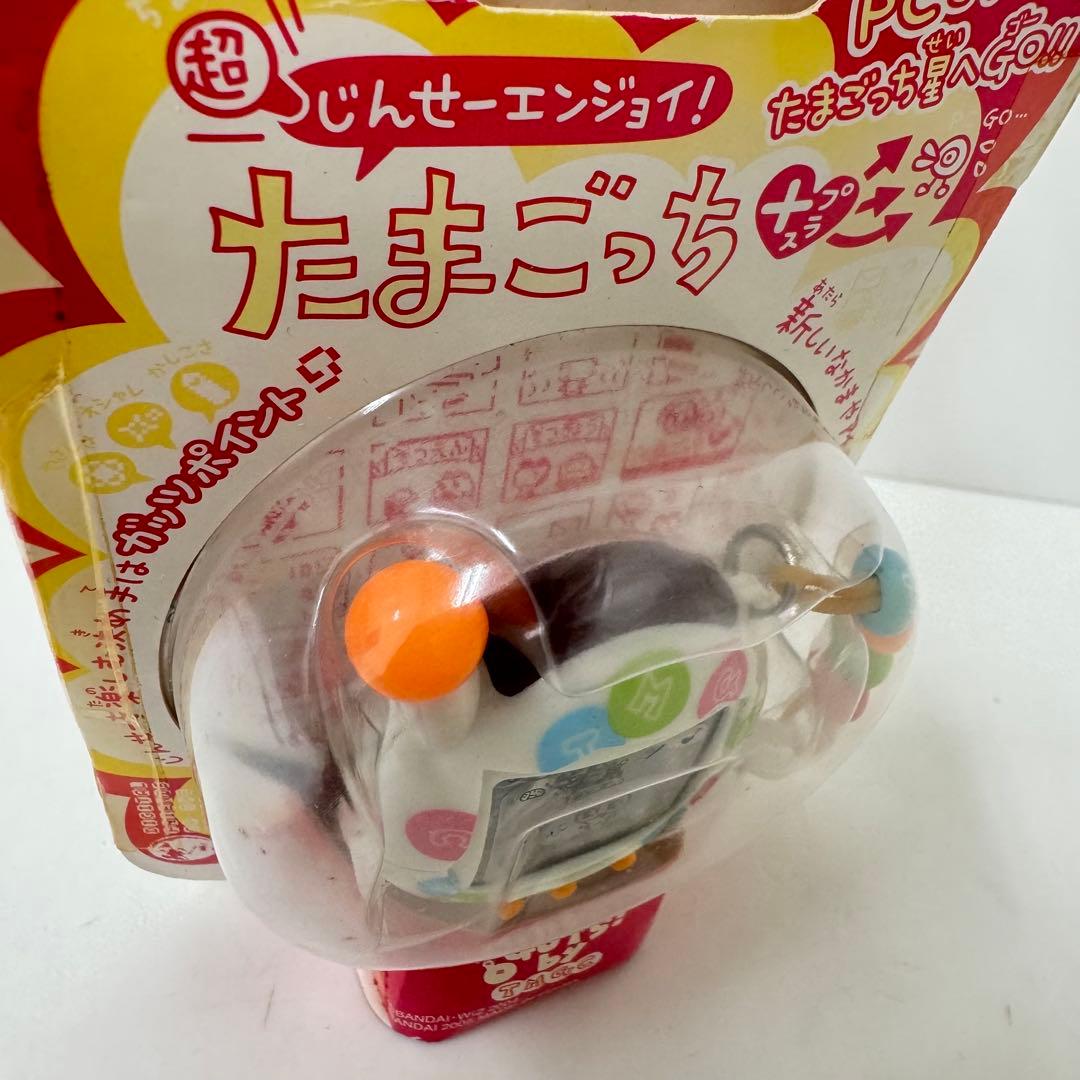 BANDAI たまごっちプラス 超じんせーエンジョイ