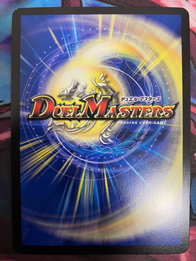 俺獅の頂天ライオネル　金トレジャー