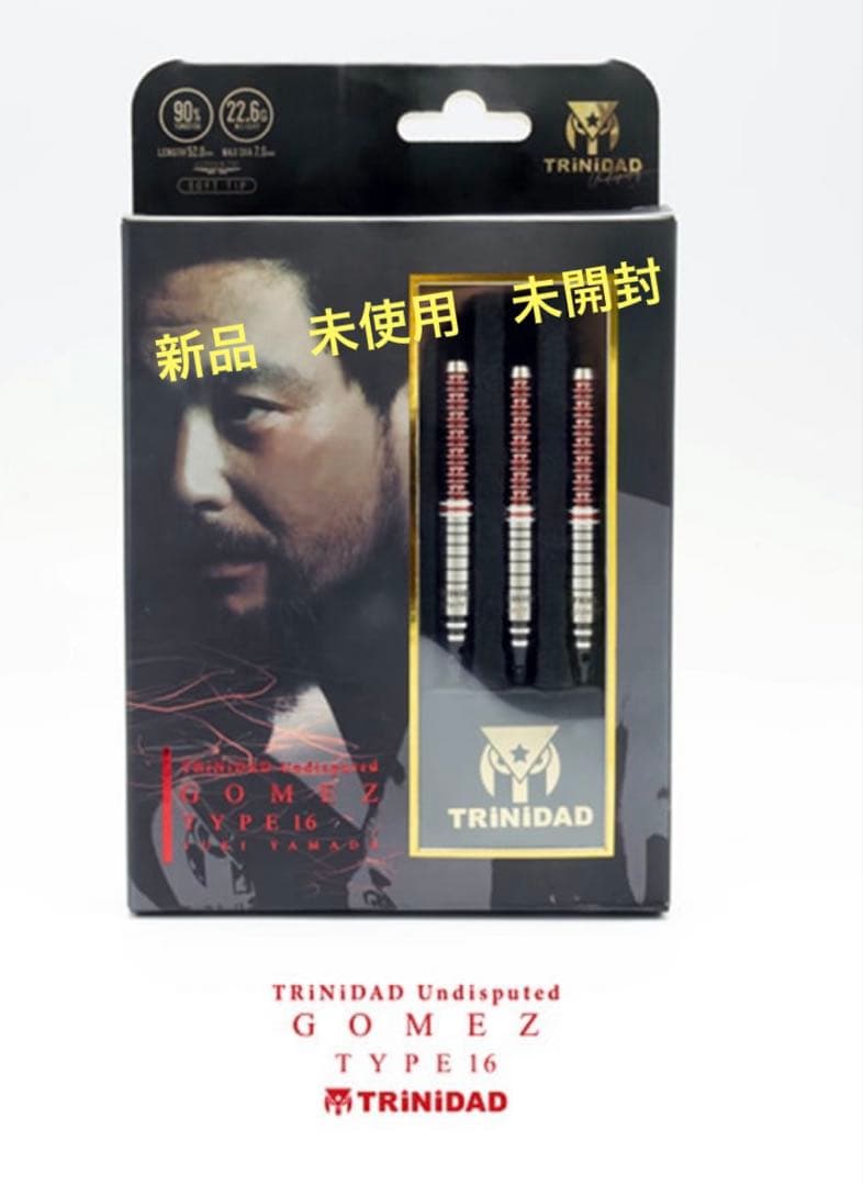 Gomez Type16(ゴメス タイプ16) 山田勇樹選手モデル