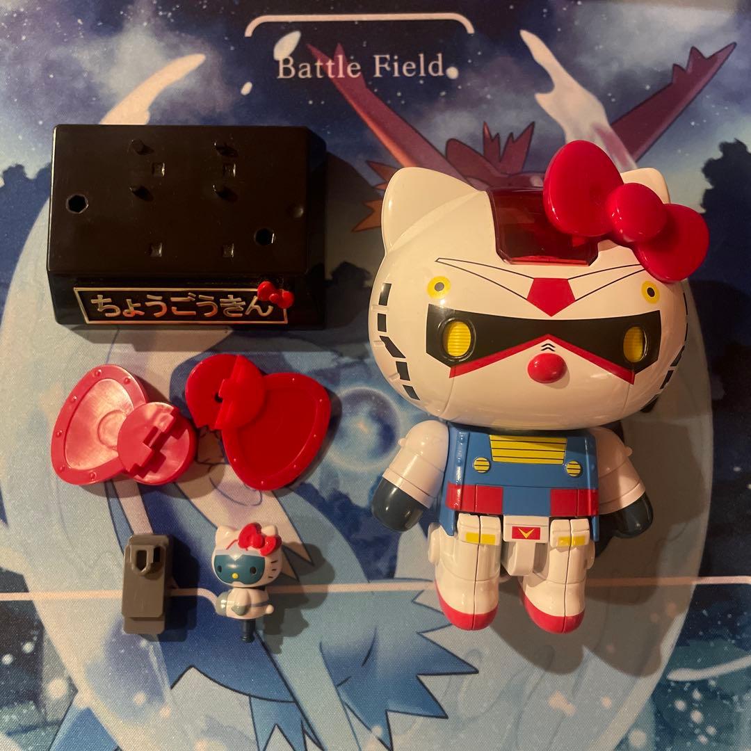 超合金 ハローキティ ガンダム