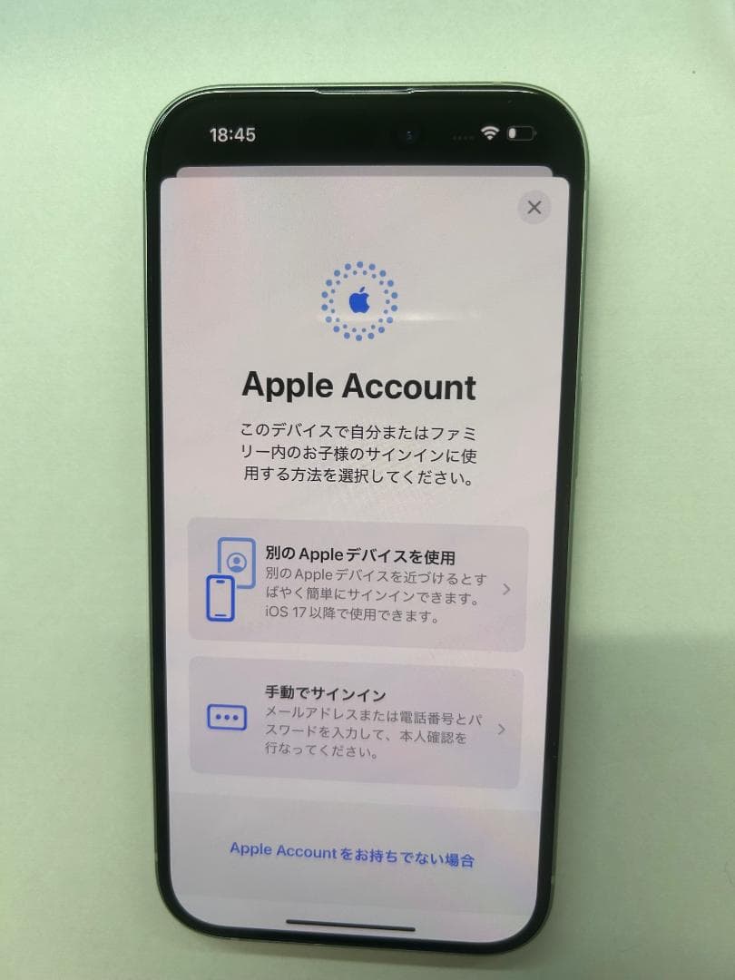 SIMフリー Apple iPhone 15 128GB イエロー (A20)