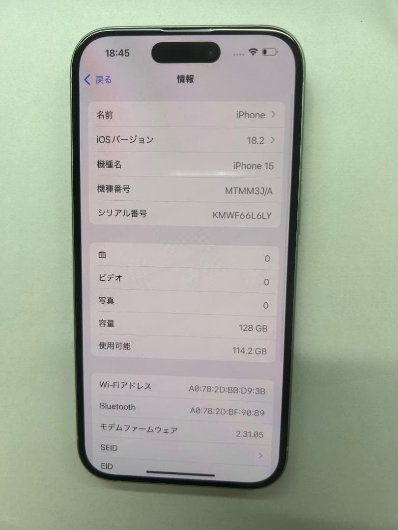SIMフリー Apple iPhone 15 128GB イエロー (A20)