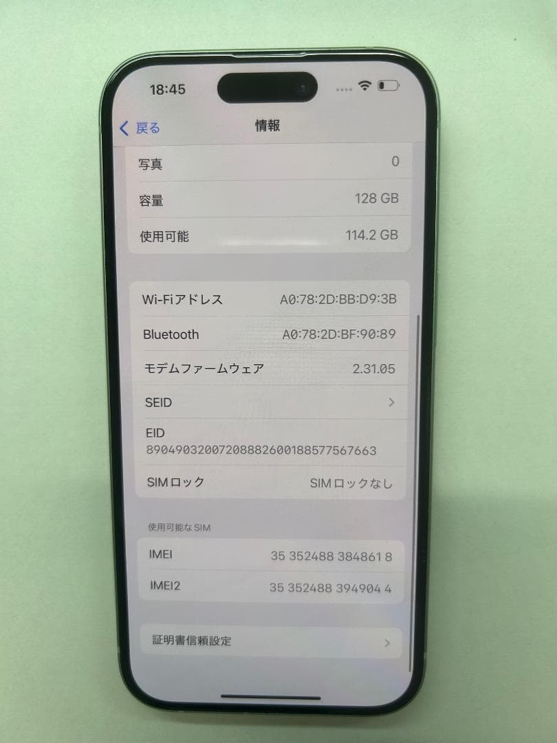 SIMフリー Apple iPhone 15 128GB イエロー (A20)