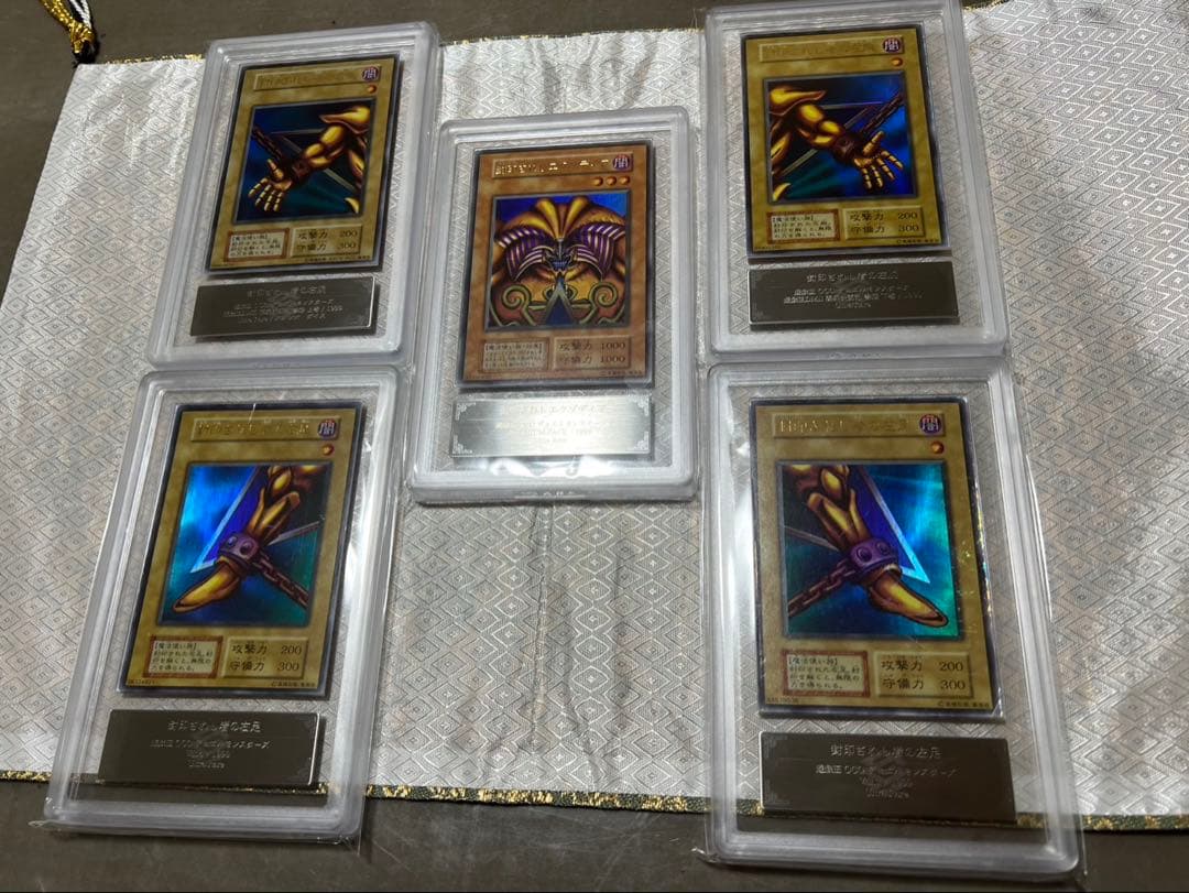 封印されしエクゾディア 初期ウルトラセット ARS7〜