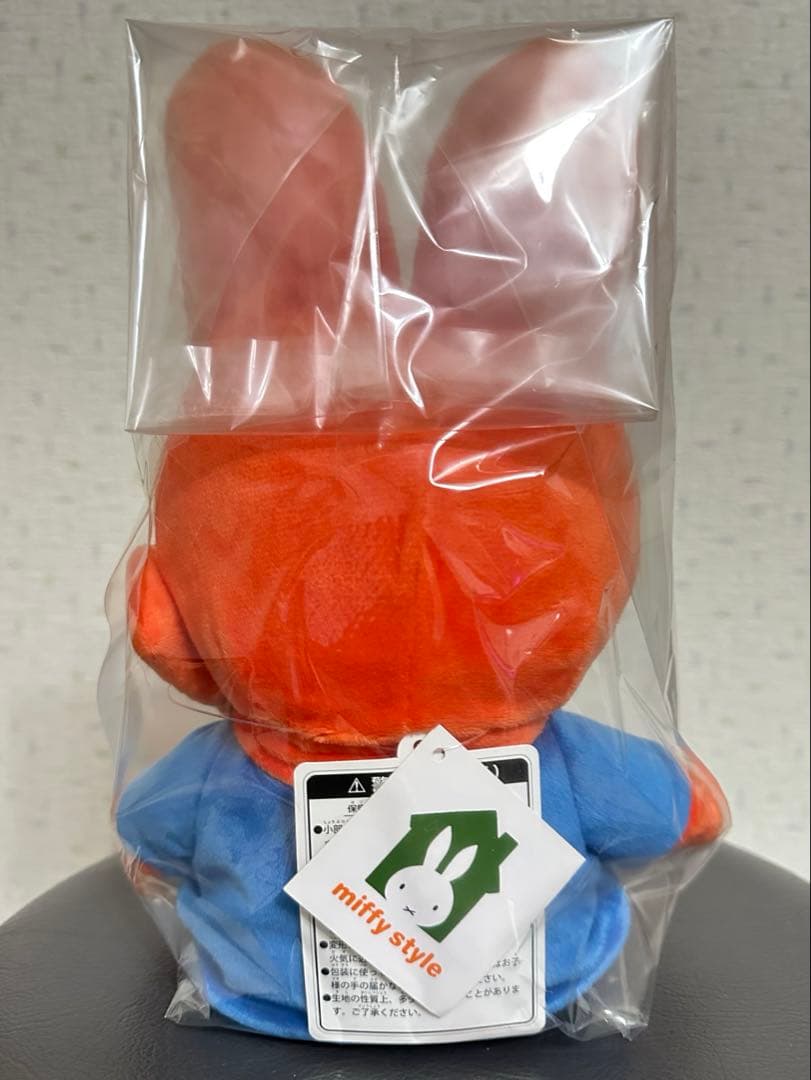 ミッフィー 雪の日 ぬいぐるみ おまけつき 大幅値下げ