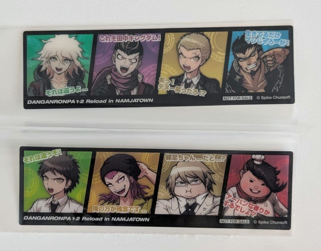 ダンガンロンパ ナンジャ 非売品 しおり2点セット