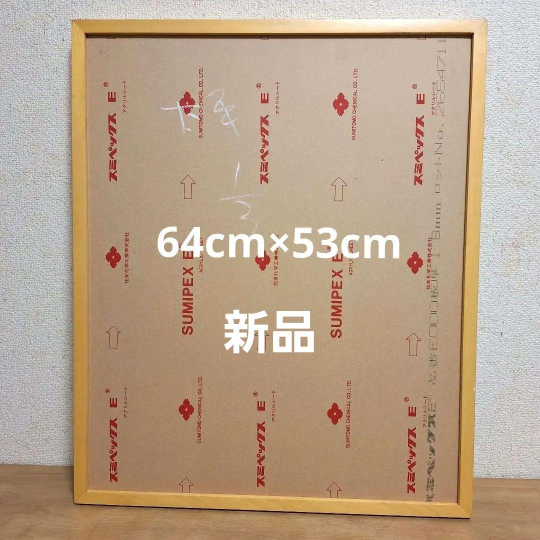 書道　額縁　木製　縦長　未使用　アート　版画　高級