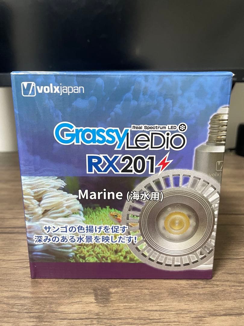 volxjapan GrassyLeDio RX201 Marine用