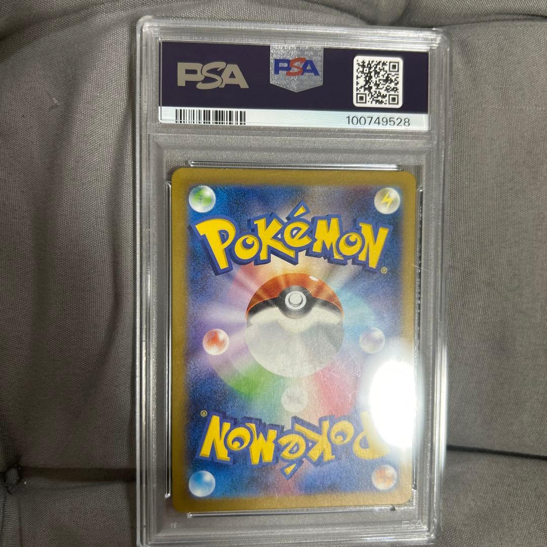 【PSA10】カビゴン AR SV2a ポケモンカード151 181/165