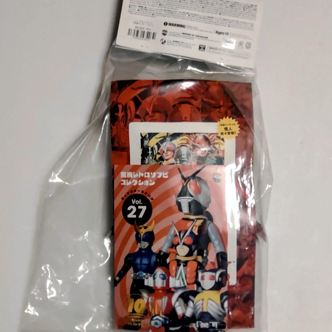 東映レトロソフビコレクションシーラカンスキッド約 27cm仮面ライダーV3より