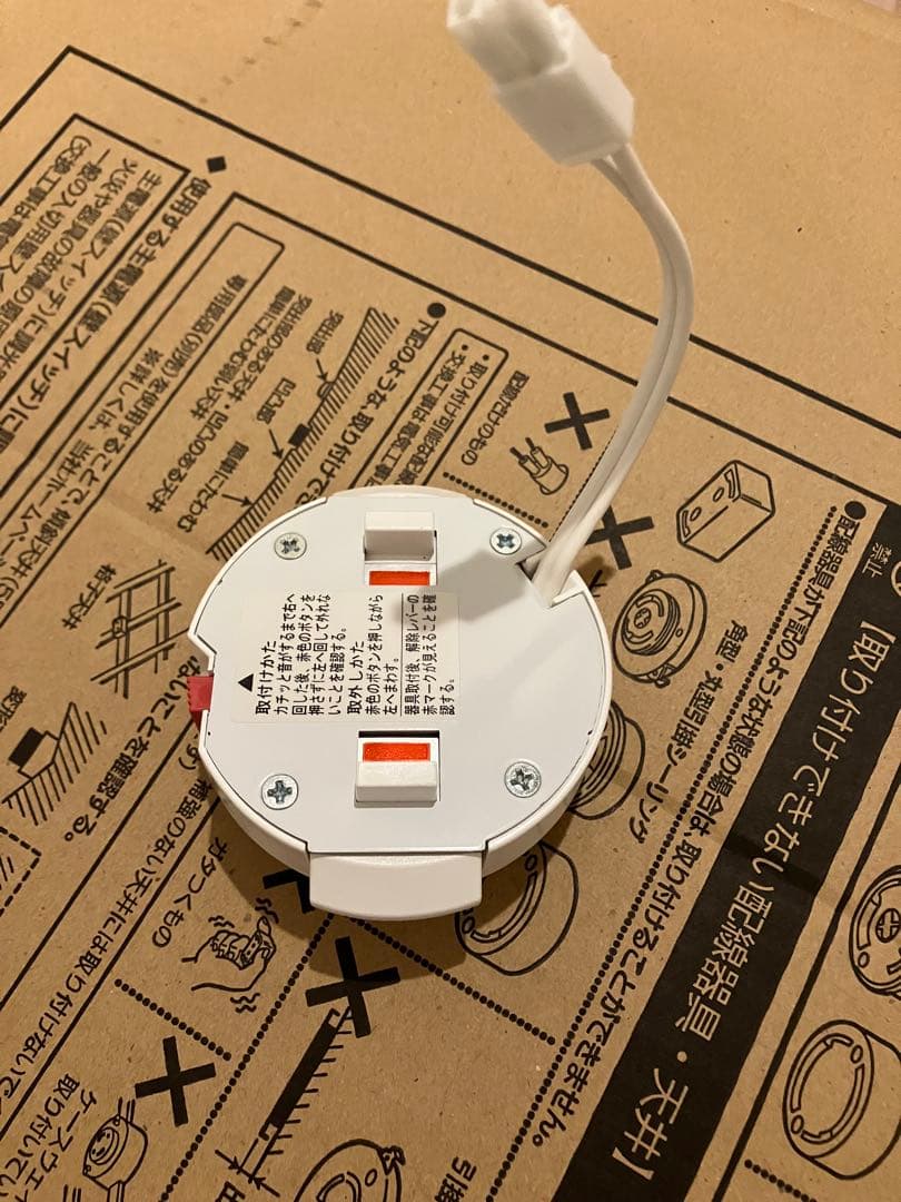 HotaluX LEDシーリング 調光調色タイプ 3点セット