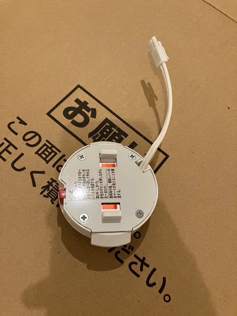 HotaluX LEDシーリング 調光調色タイプ 3点セット