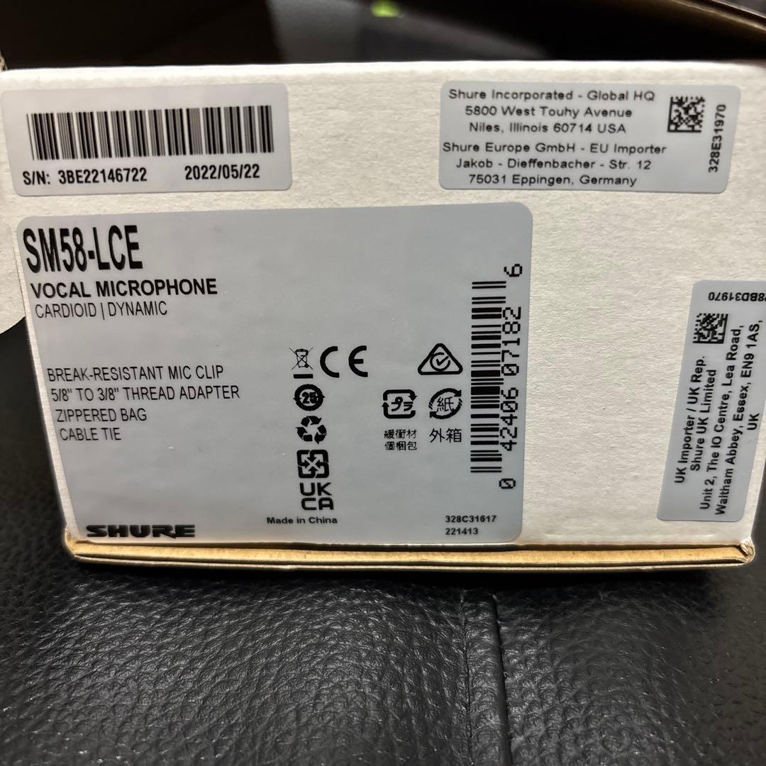 【完品・2022年製】SHURE SM58-LCE マイク 付属品完備 動作良好