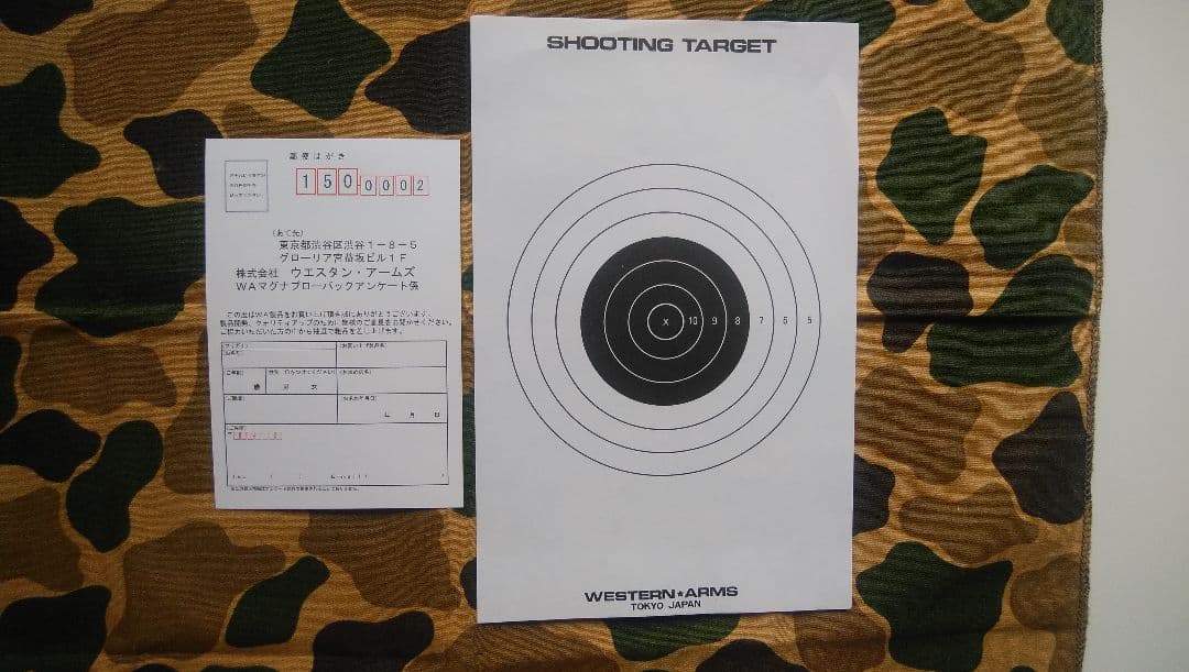 ガスガン、ウェスタンアームズ、ガバ、パールハーバーバージョン、対象18歳以上