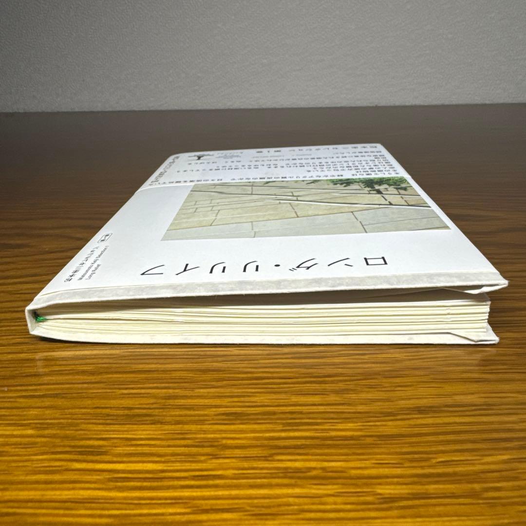 廃盤　ロング・リリイフ　松本圭二セレクション　第一巻