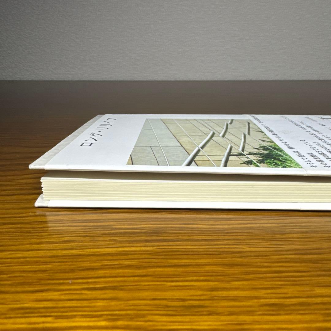 廃盤　ロング・リリイフ　松本圭二セレクション　第一巻