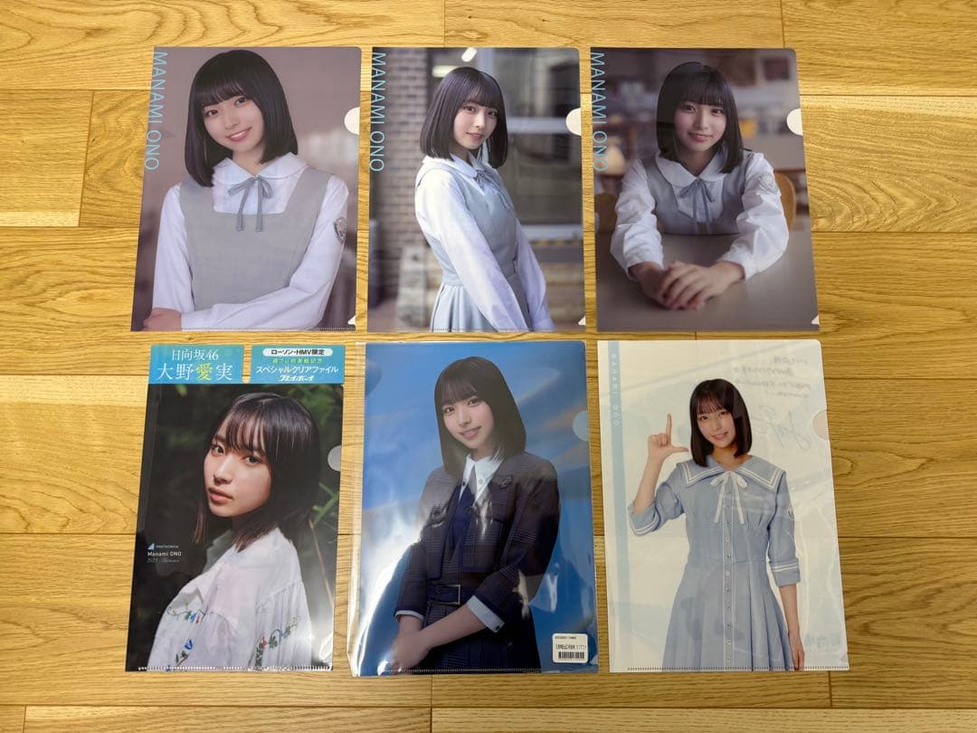 日向坂46 大野愛実 生写真 15コンプ 62枚セット 超美品