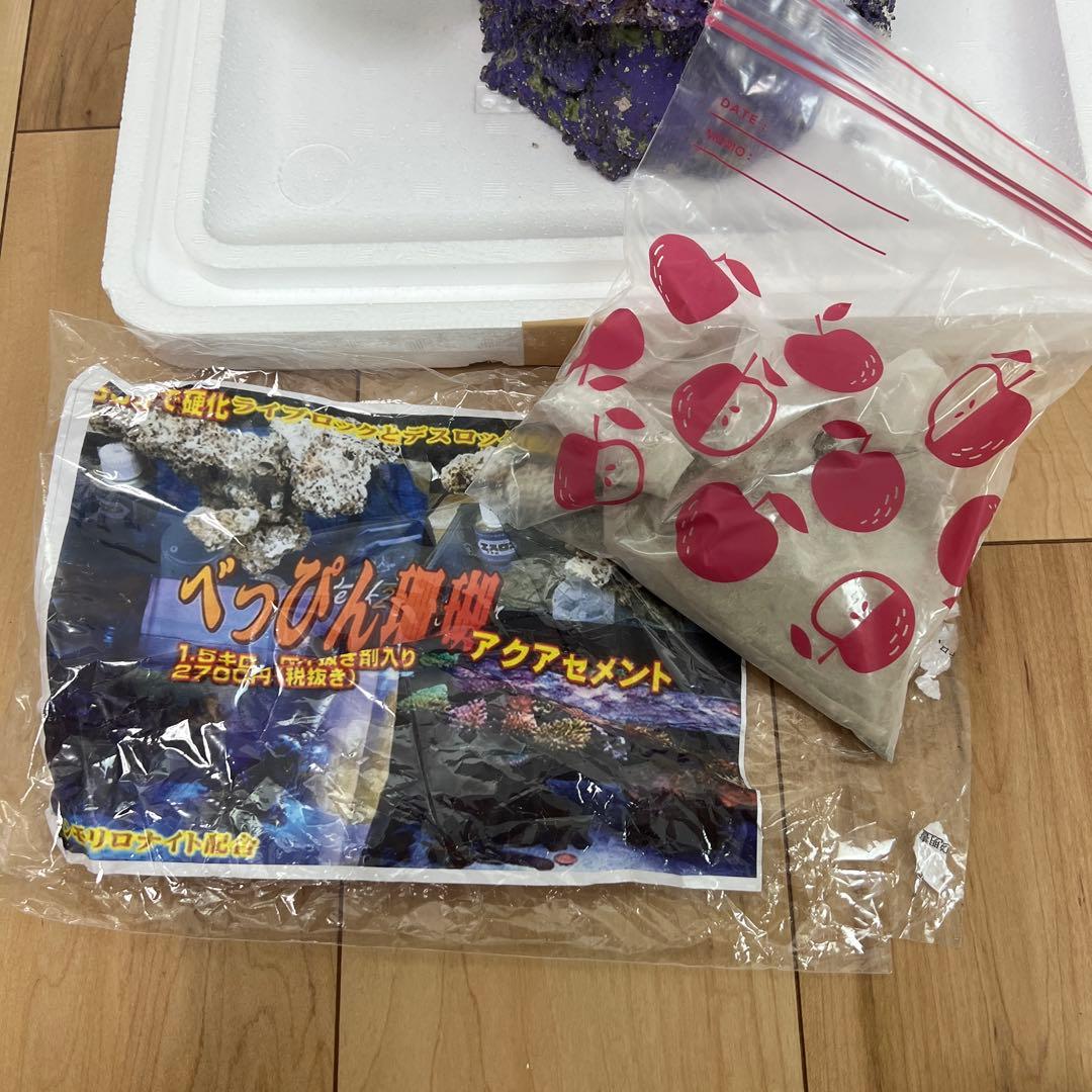 人口ライブロック 偽岩 レプリカライブロック サンゴ 人口 海水 水槽 ②