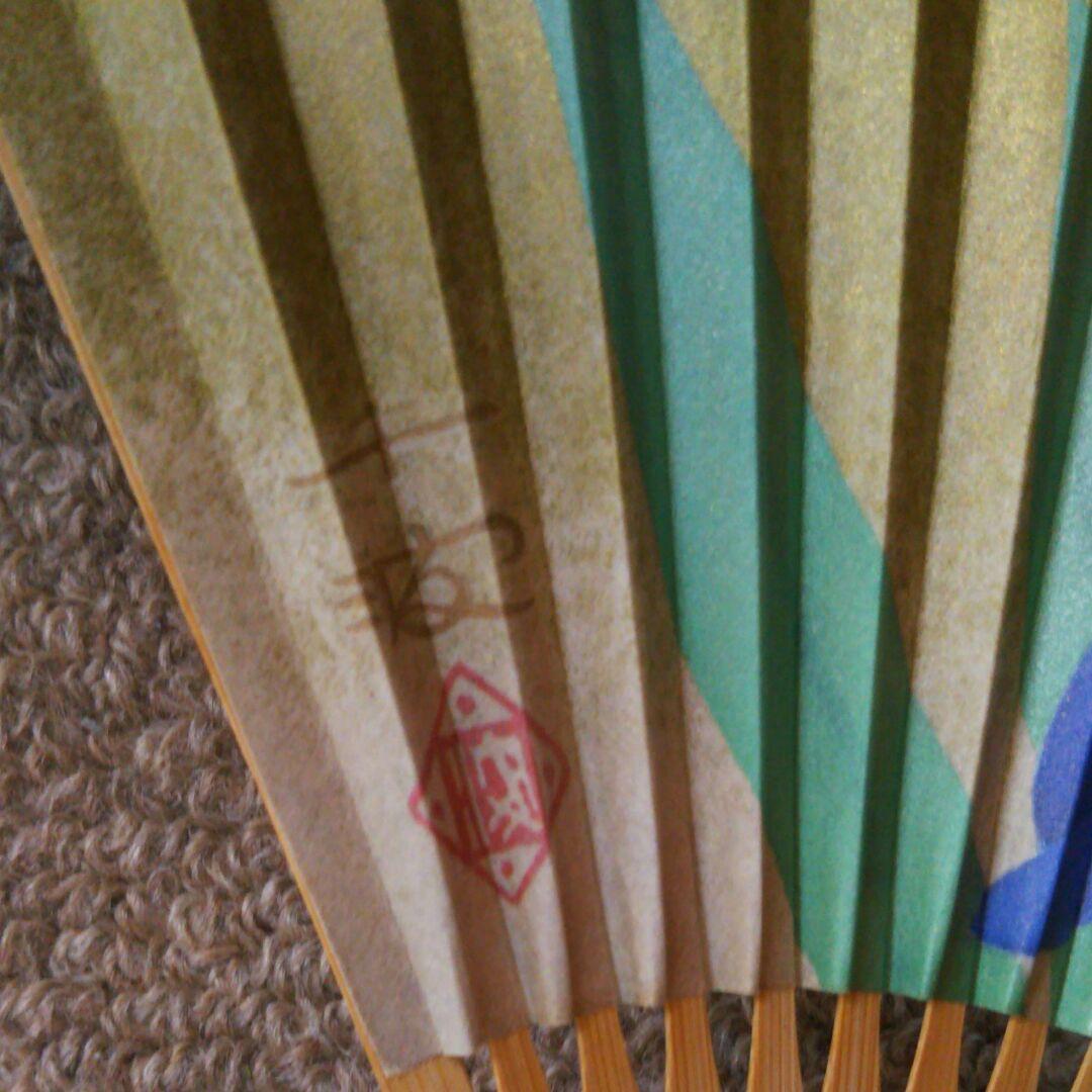 扇子  中島千波筆「菖蒲」