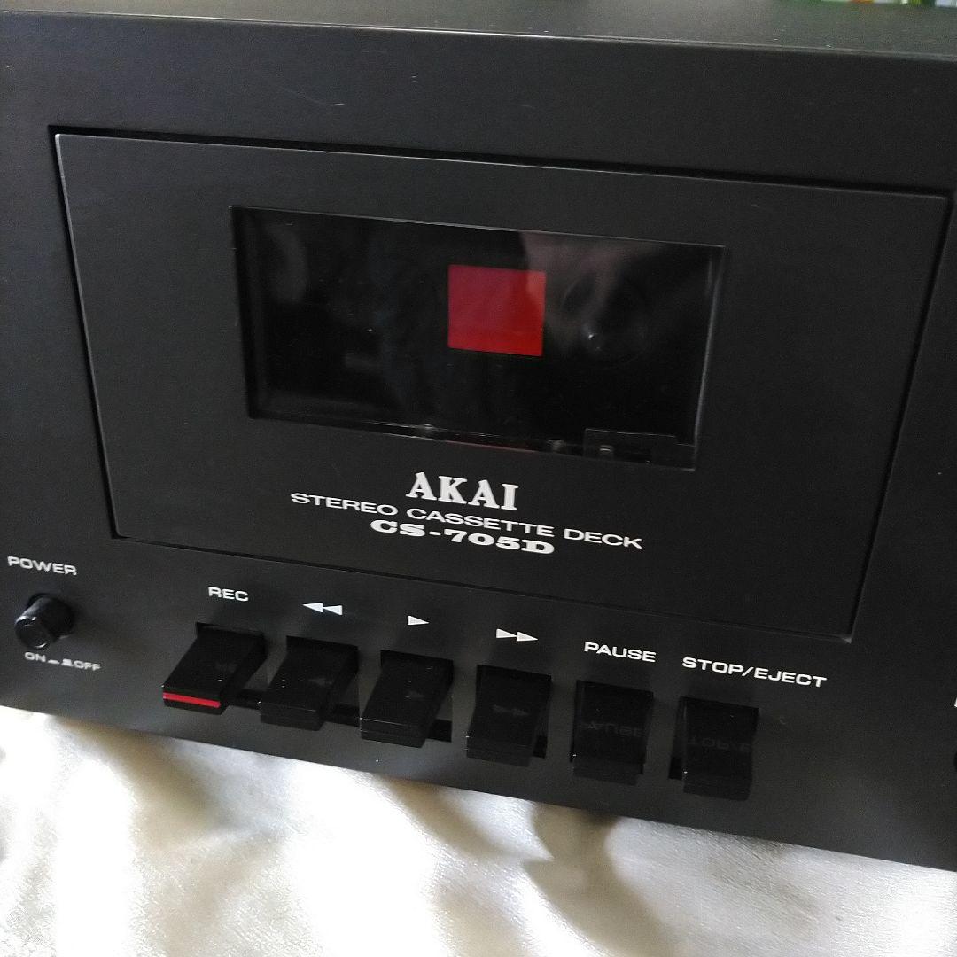 AKAI アカイ　カセットデッキ　CS-705D