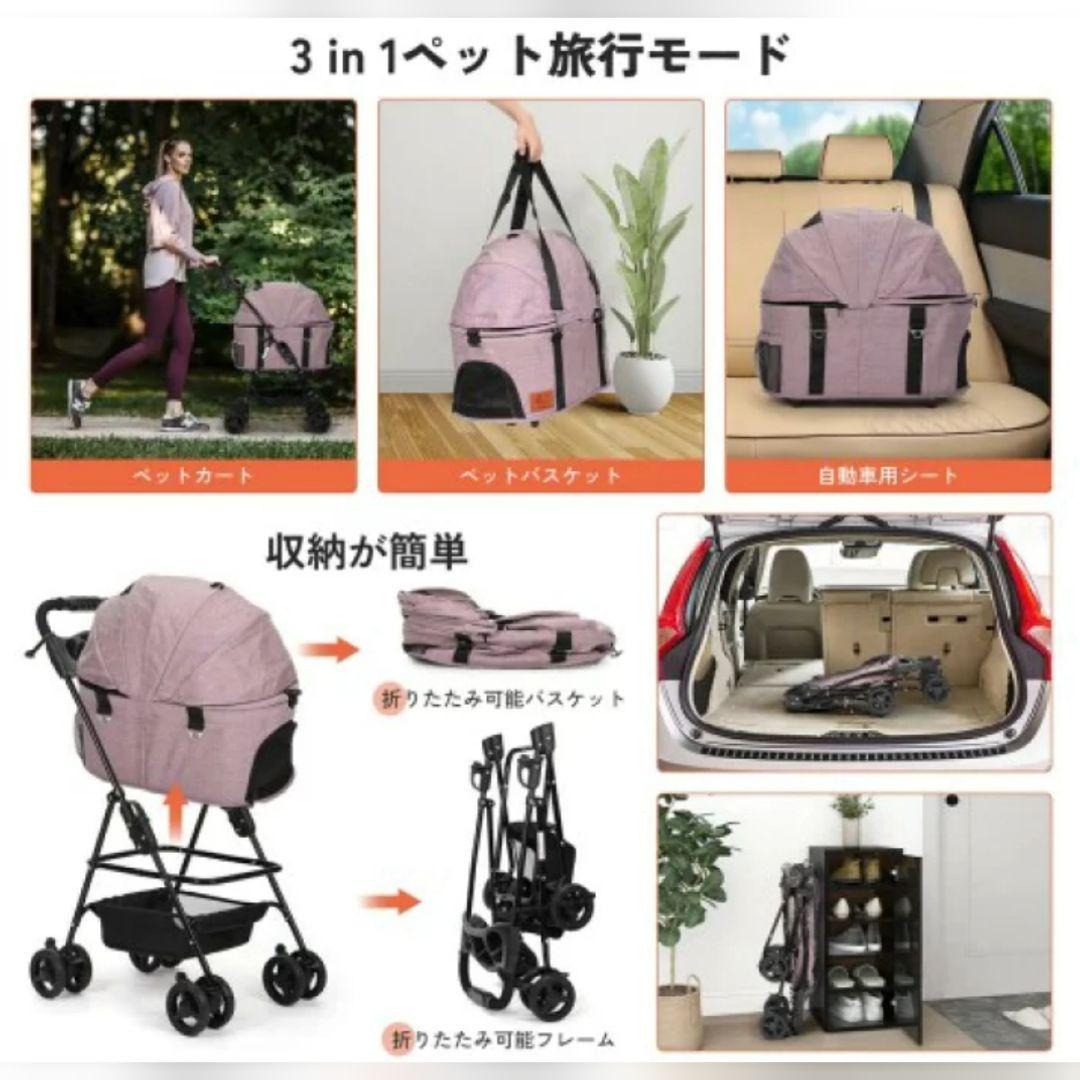 ペットカート 4輪 耐荷重15kgまで対応 ペットベビーカー 折り畳み式