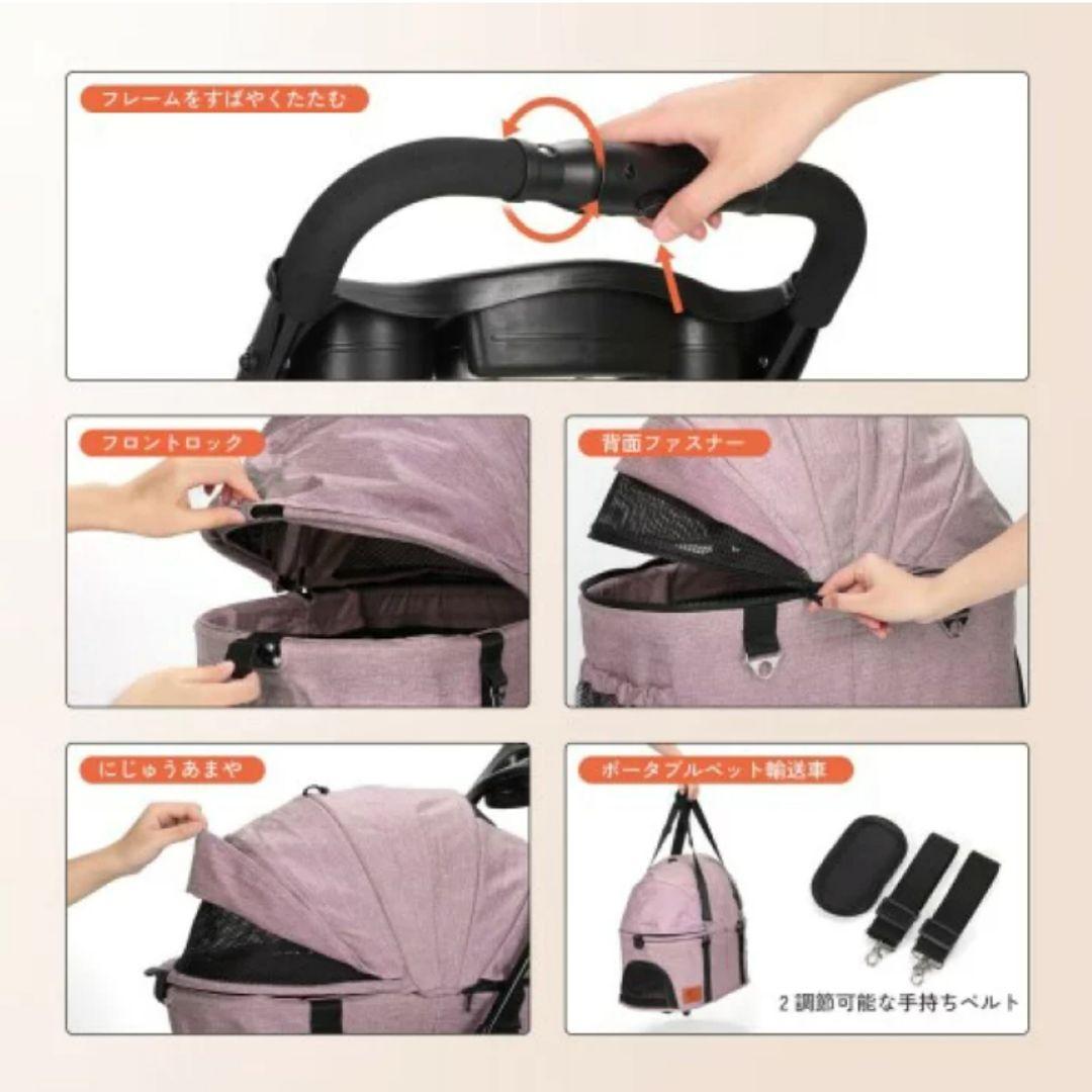 ペットカート 4輪 耐荷重15kgまで対応 ペットベビーカー 折り畳み式