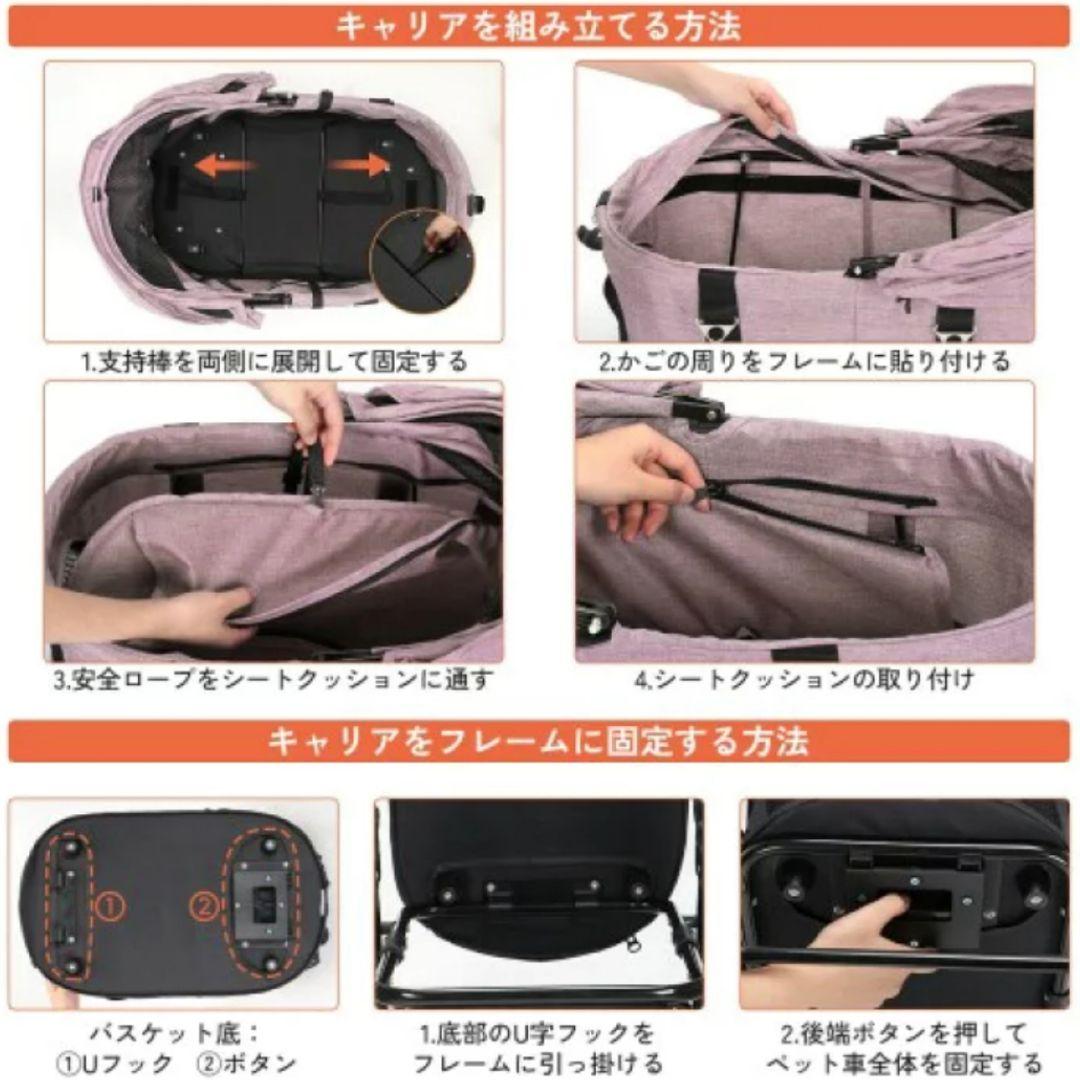 ペットカート 4輪 耐荷重15kgまで対応 ペットベビーカー 折り畳み式
