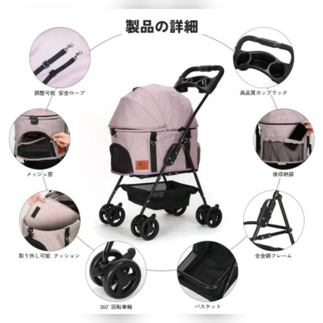 ペットカート 4輪 耐荷重15kgまで対応 ペットベビーカー 折り畳み式