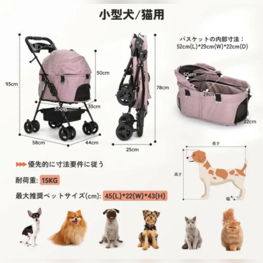 ペットカート 4輪 耐荷重15kgまで対応 ペットベビーカー 折り畳み式