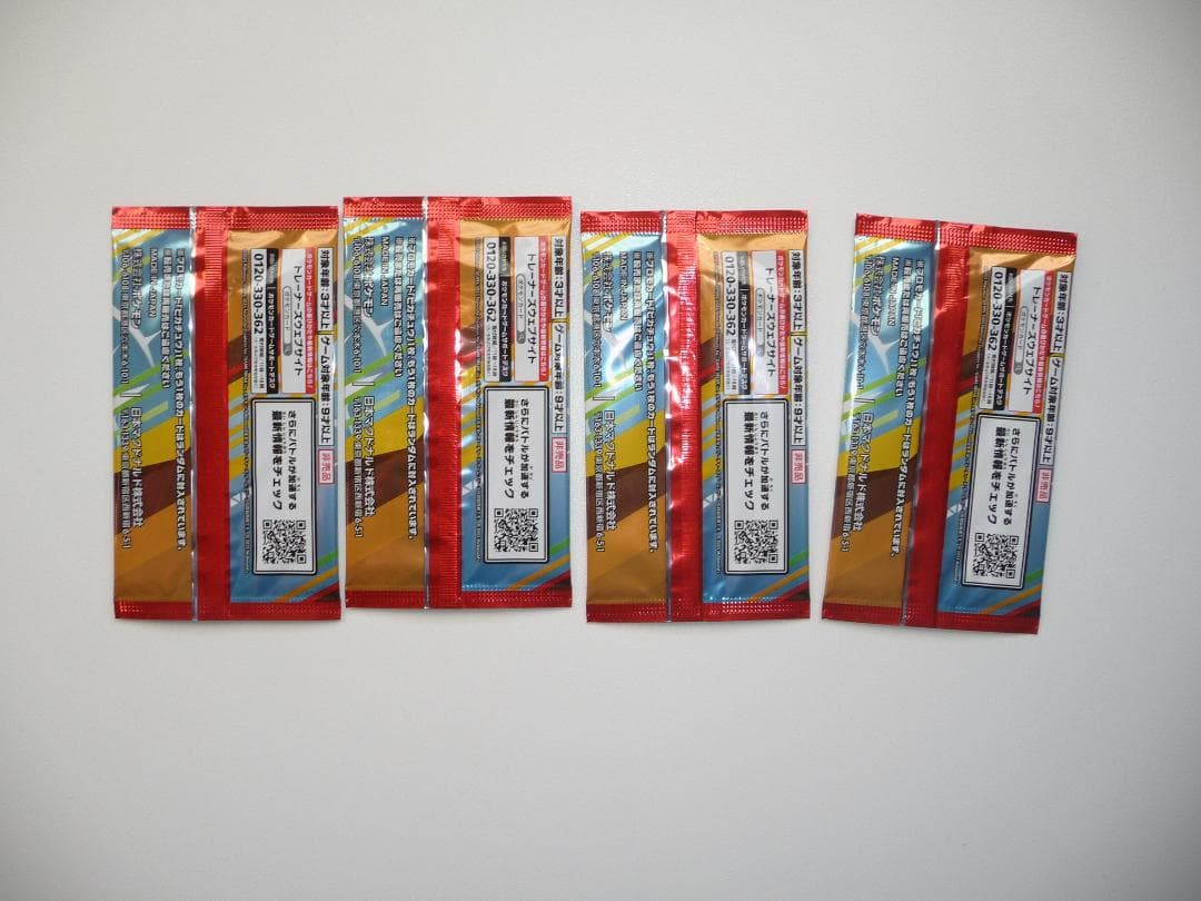 ポケモンカード プロモパック ピカチュウ 4パック　マクドナルド