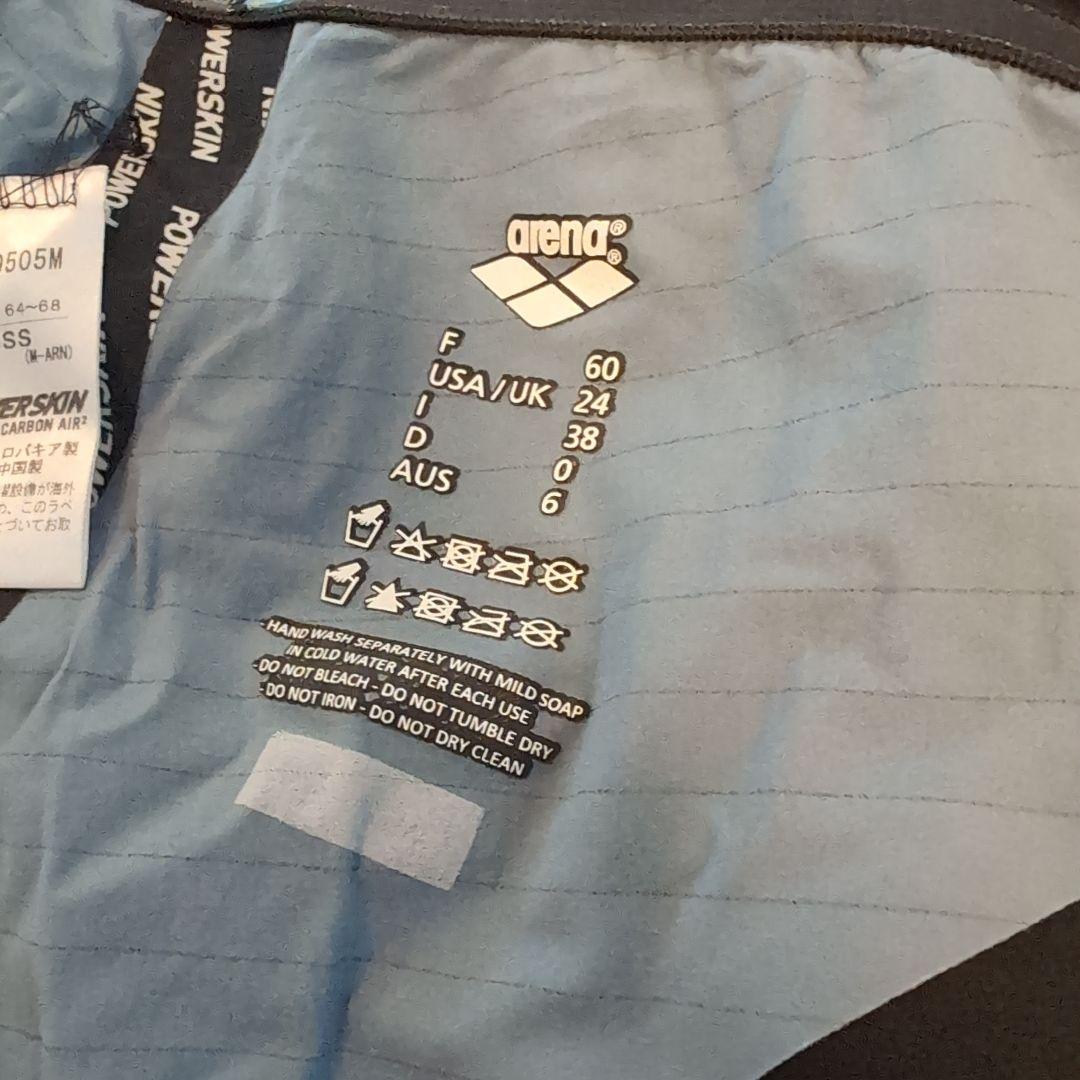 Kartoon　ARENA　カーボンエア2　POWERSKIN SSS