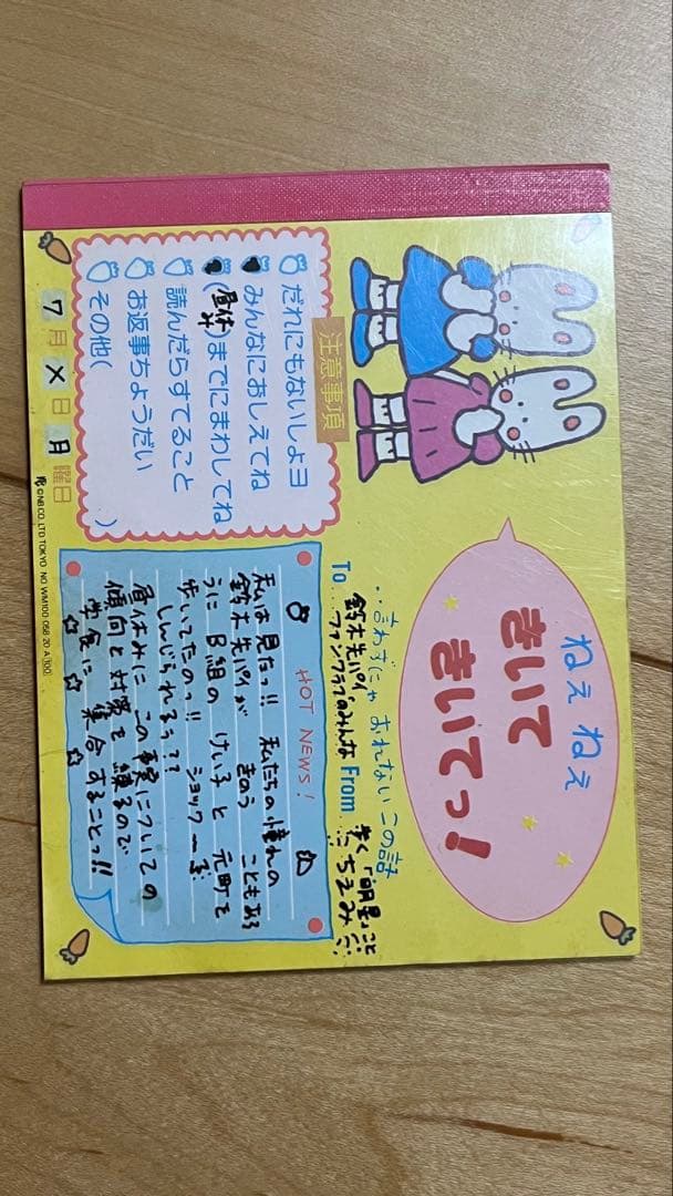 昭和レトロ メモ帳 セイカノート 5冊まとめて レア 希少 平成 中古