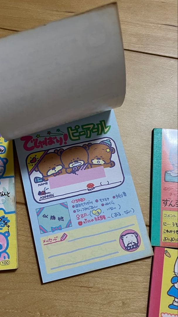 昭和レトロ メモ帳 セイカノート 5冊まとめて レア 希少 平成 中古