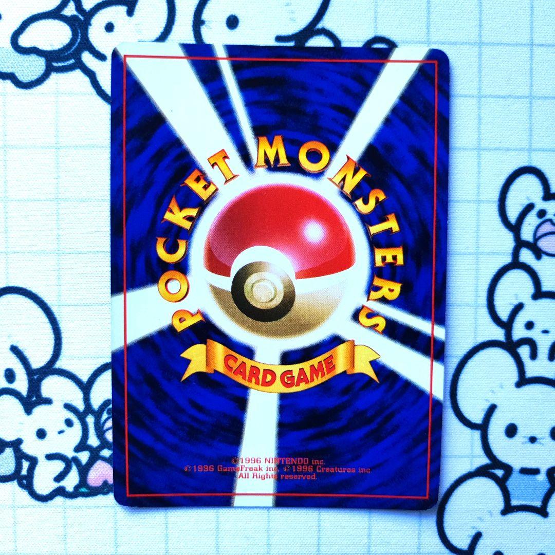 旧裏　ジムリーダー　キラまとめ売り　ナツメのゲンガー　カツラのウインディ　ポケカ