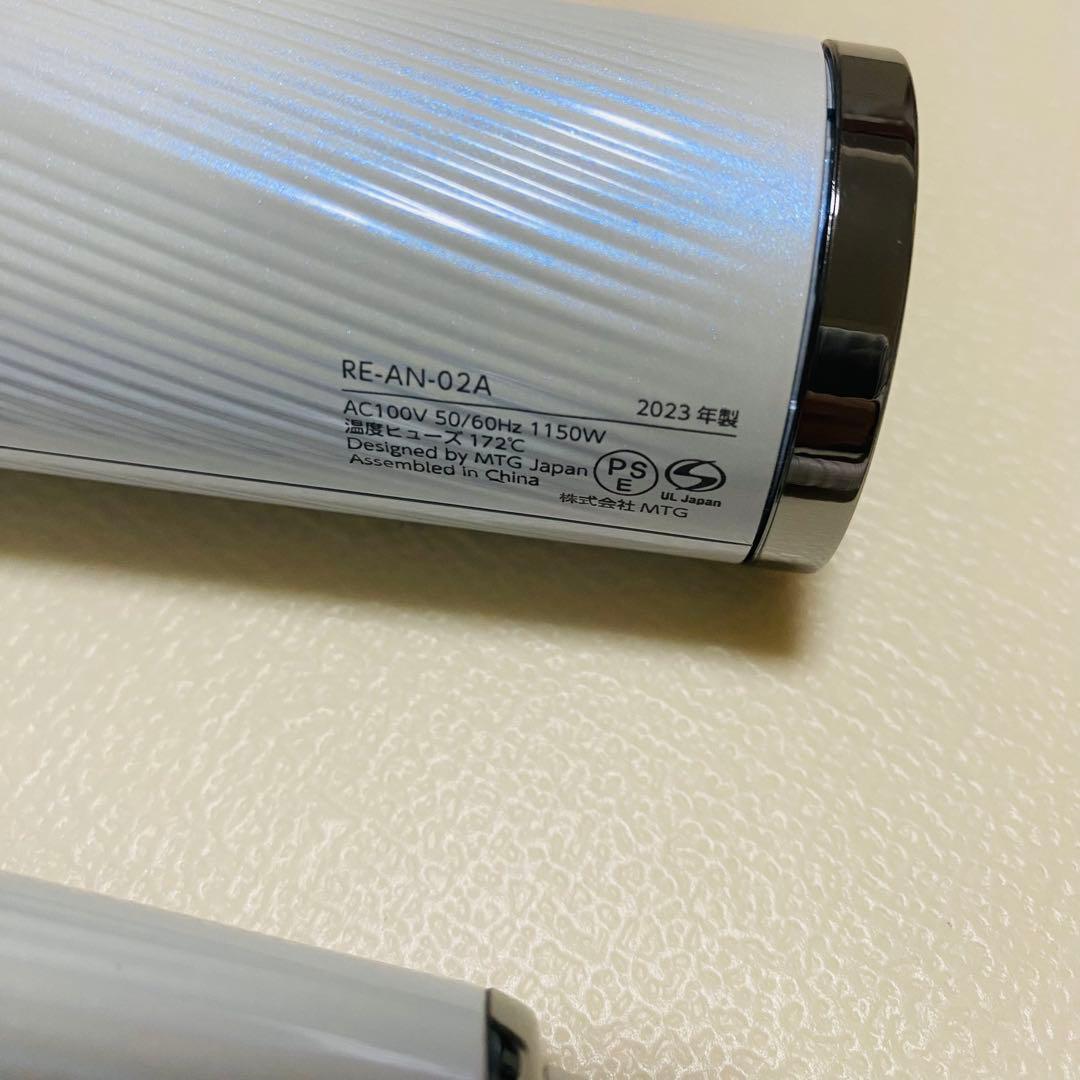 【ジャンク品】リファ ビューテック ドライヤー スマート