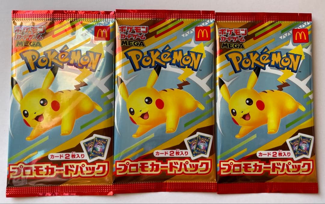 ポケモンカードパック マクドナルドコラボ 未開封3パックセット