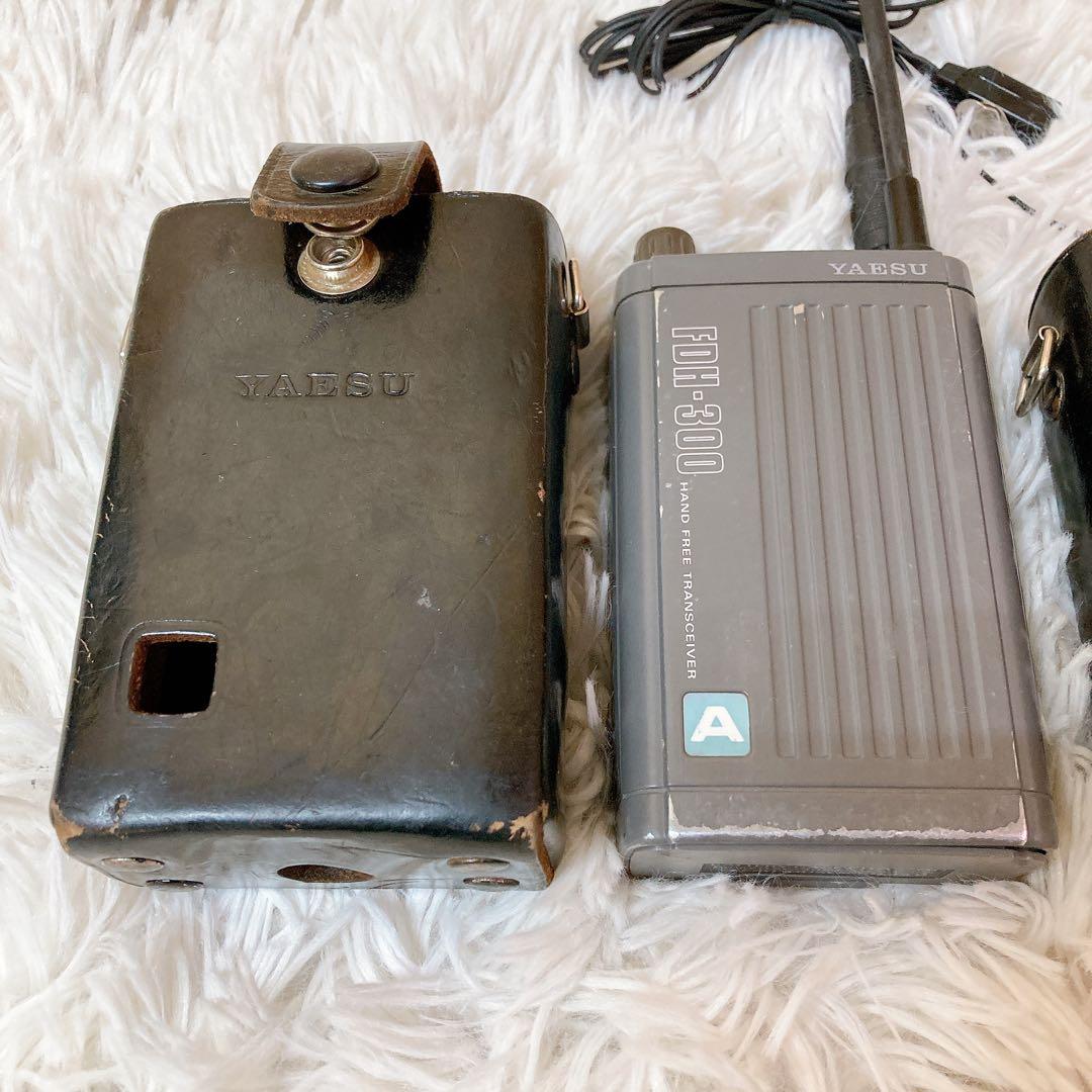 YAESU FDH-300 トランシーバー　A/Bセット